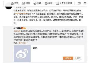 娱乐吃瓜群众1号,娱乐圈幕后那些事儿