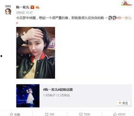 娱乐吃瓜酱发视频