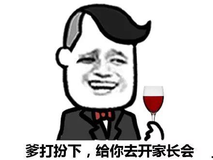 娱乐吃瓜酱搞笑图片高清