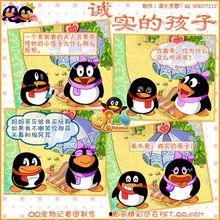 上帝保佑搞笑,笑出腹肌的欢乐瞬间