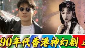 黎耀祥义海豪情搞笑,黎耀祥演绎搞笑传奇，笑料百出！