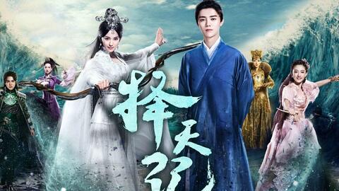 择天记武器图片