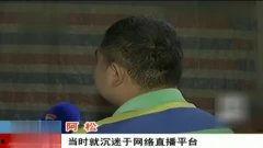 欠打的男孩网红,从争议走向成熟的蜕变之路