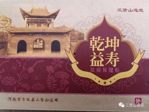 八卦化杀钟,化杀钟的神秘力量揭秘